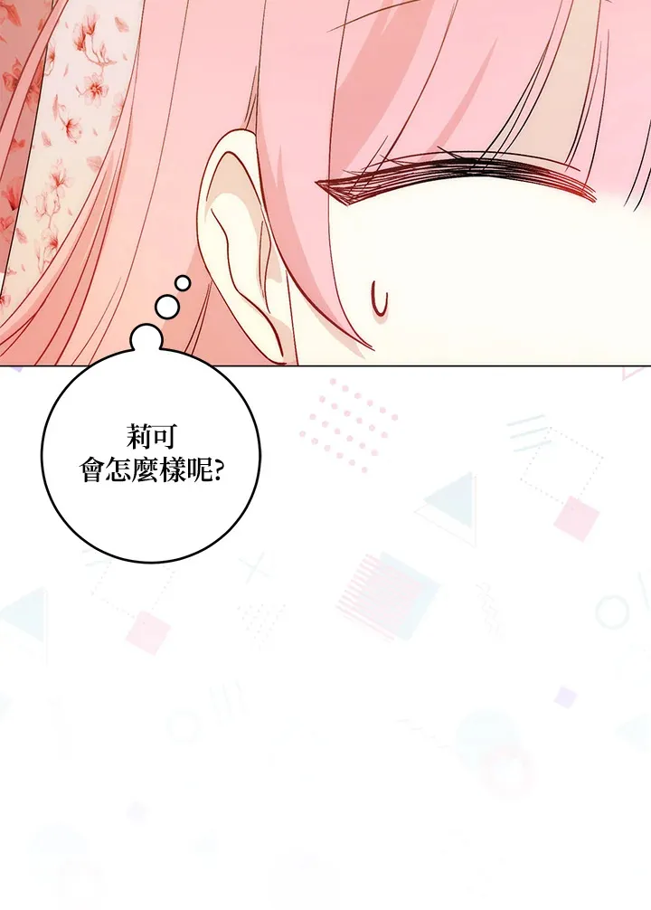 第9话37