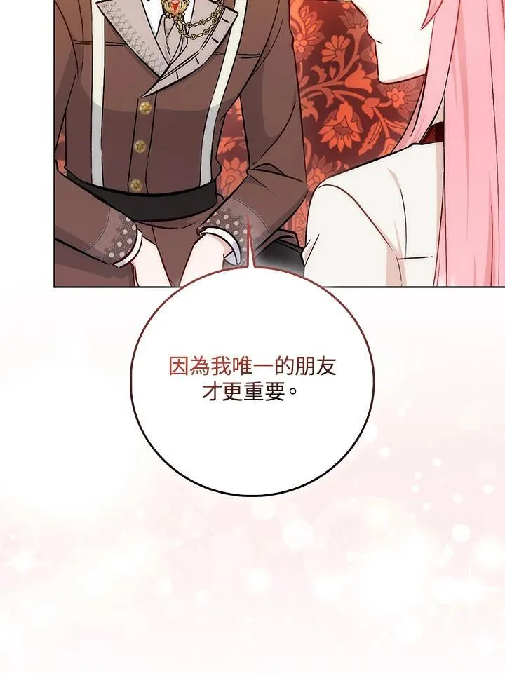 第34话84