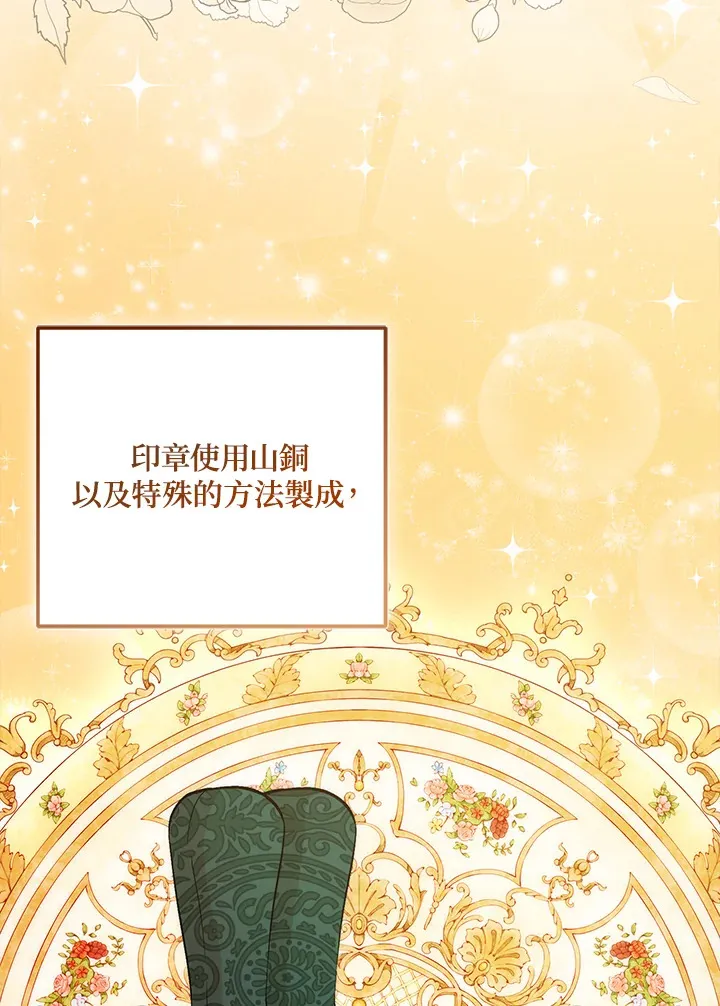第24话8