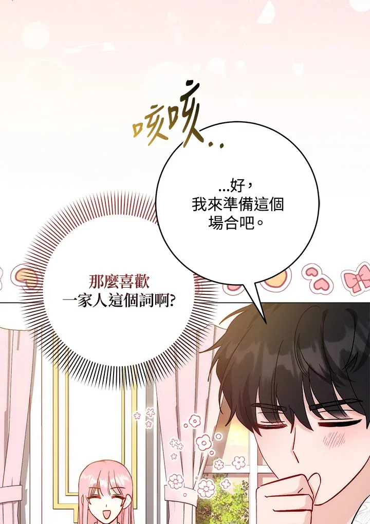 第12话26