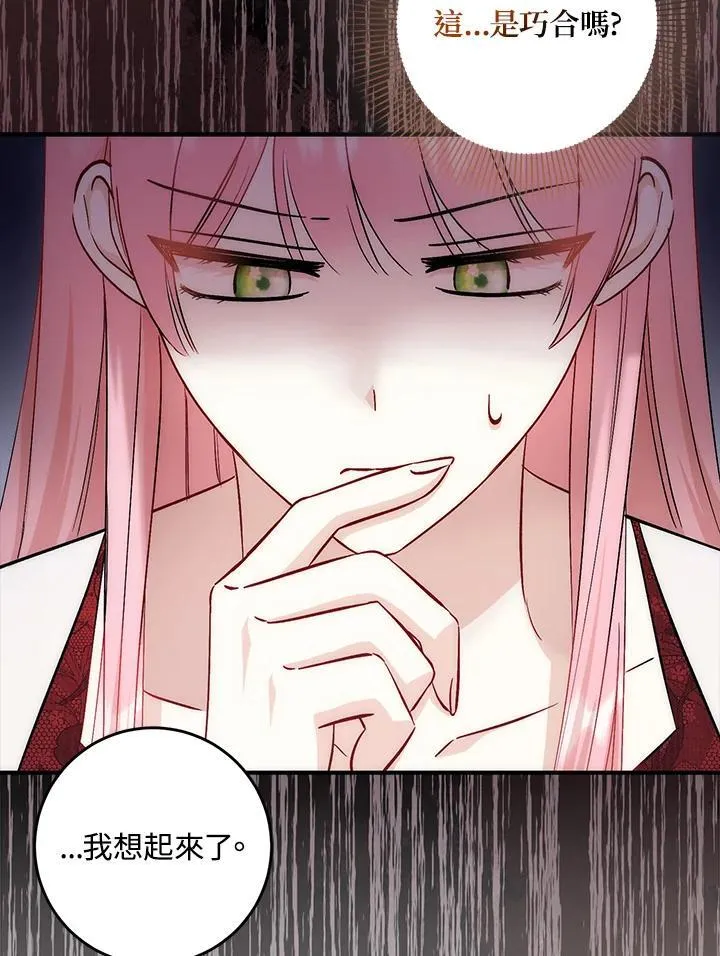 第35话26