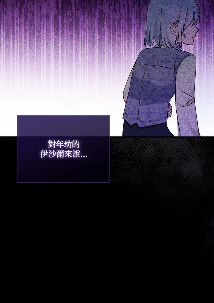 第14话66