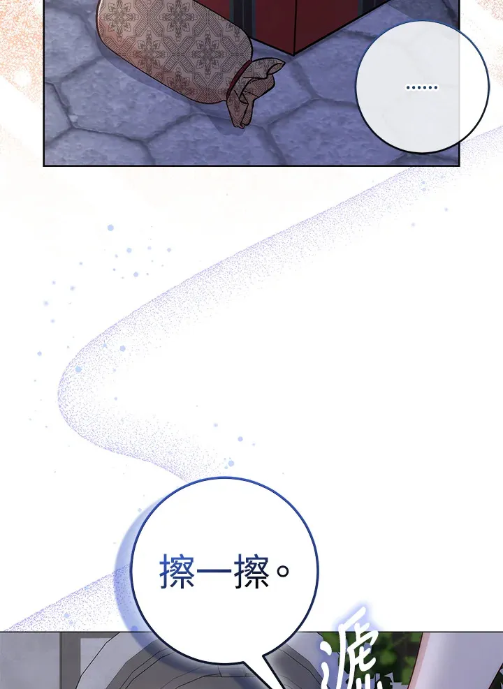 第7话8