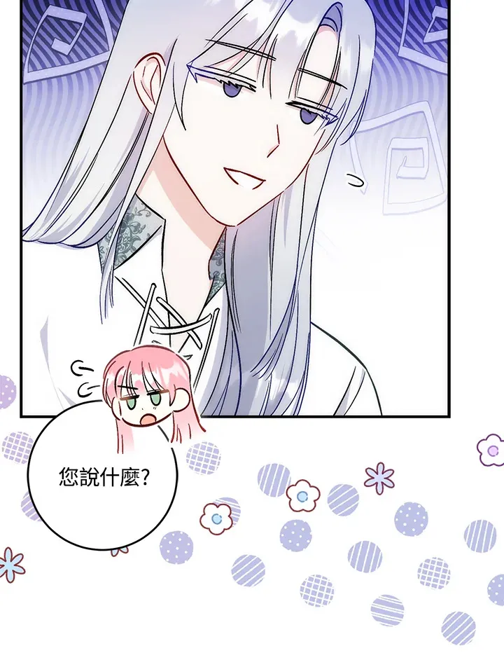 第31话84