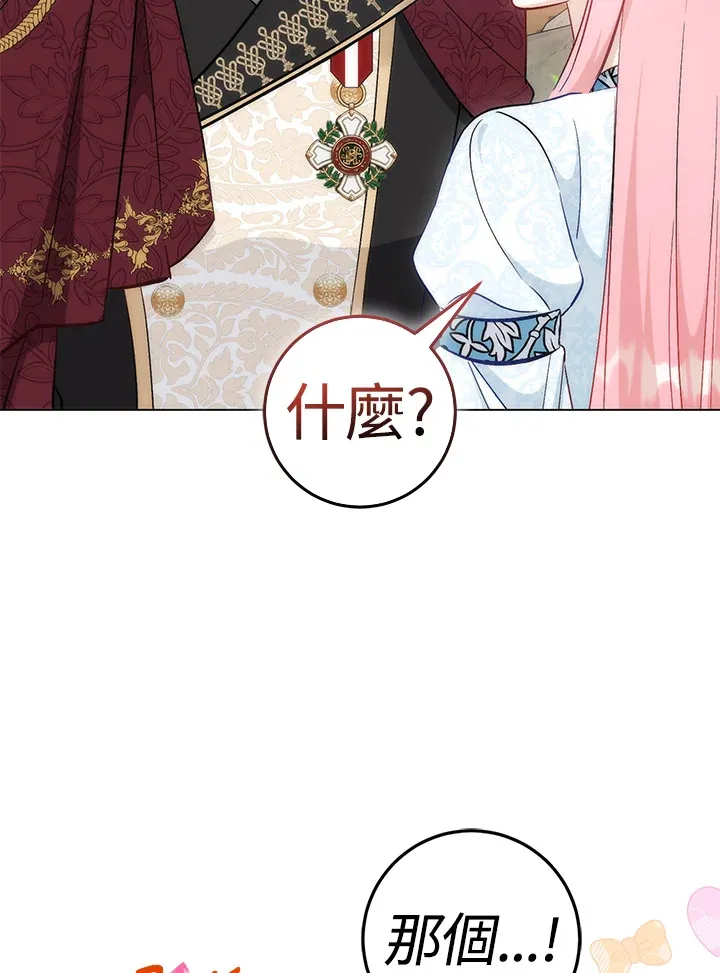 第23话29