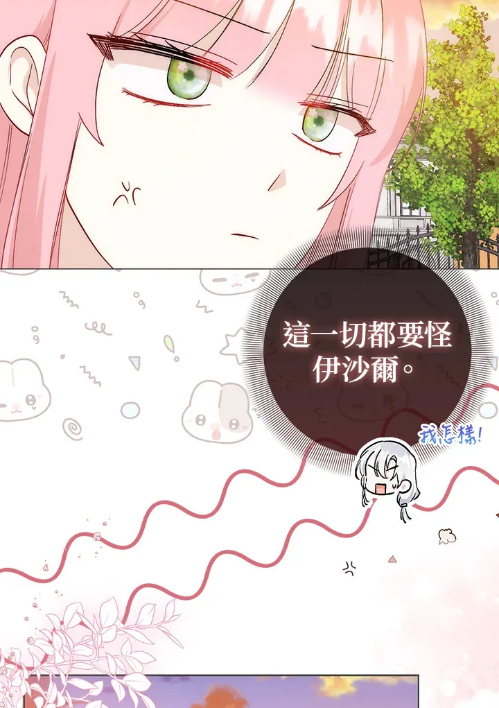 第10话76