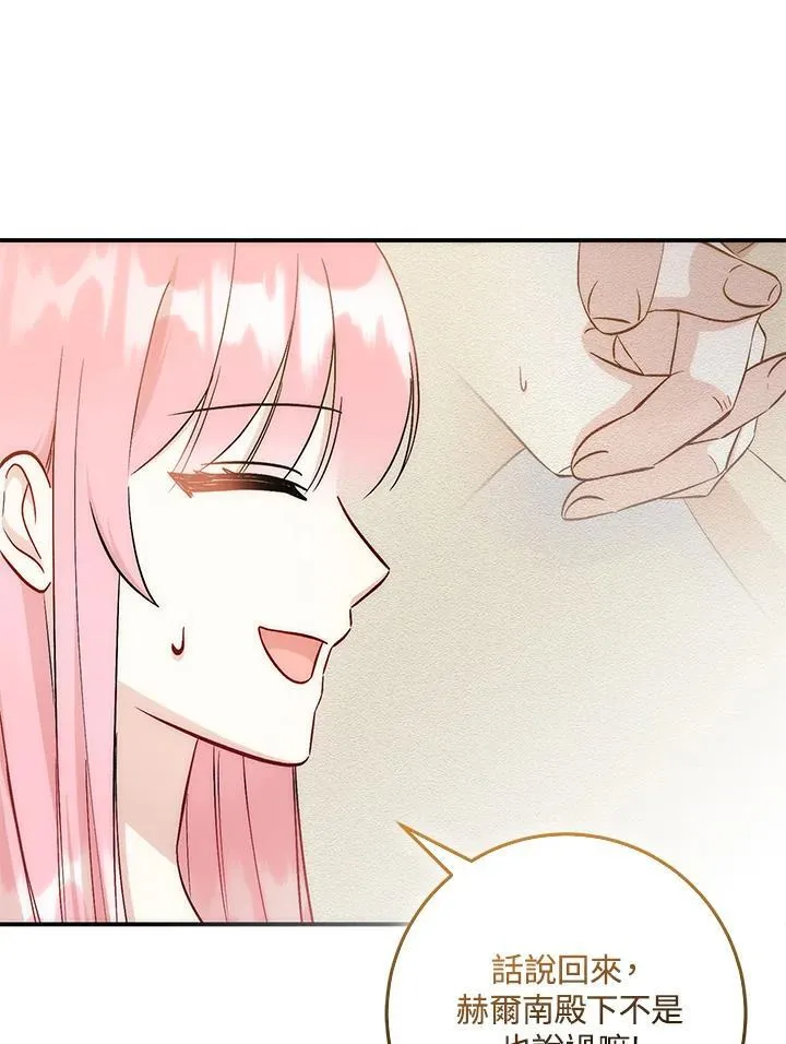 第35话22
