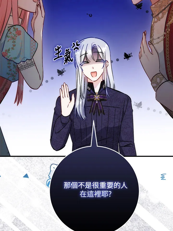 第29话106