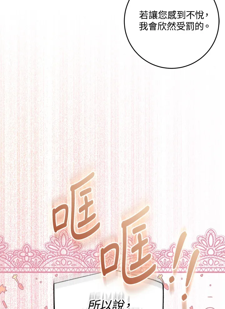 第31话5