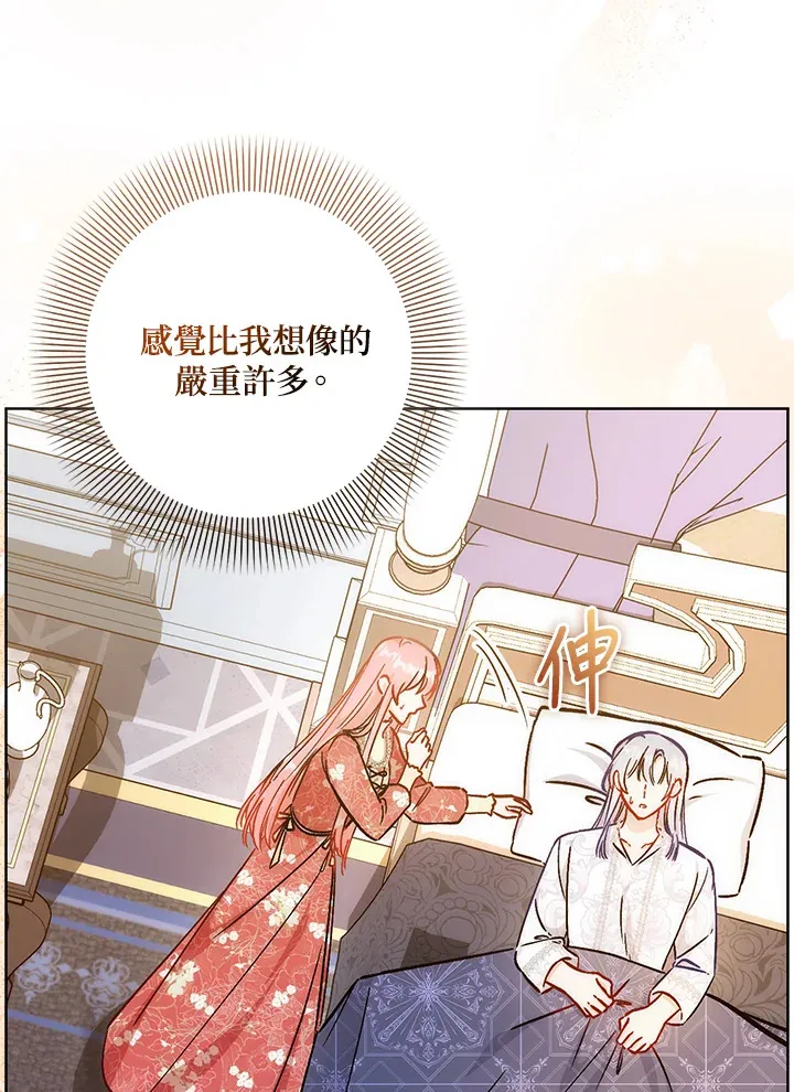 第26话81