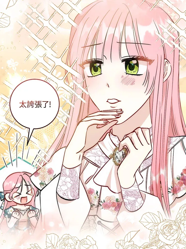 第28话18