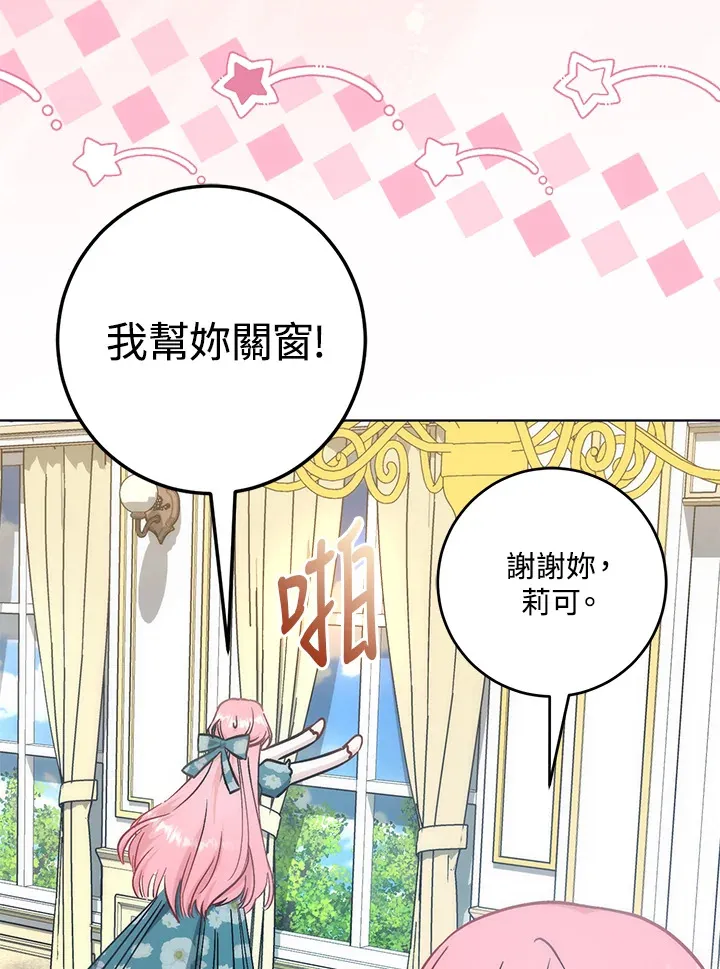 第28话3
