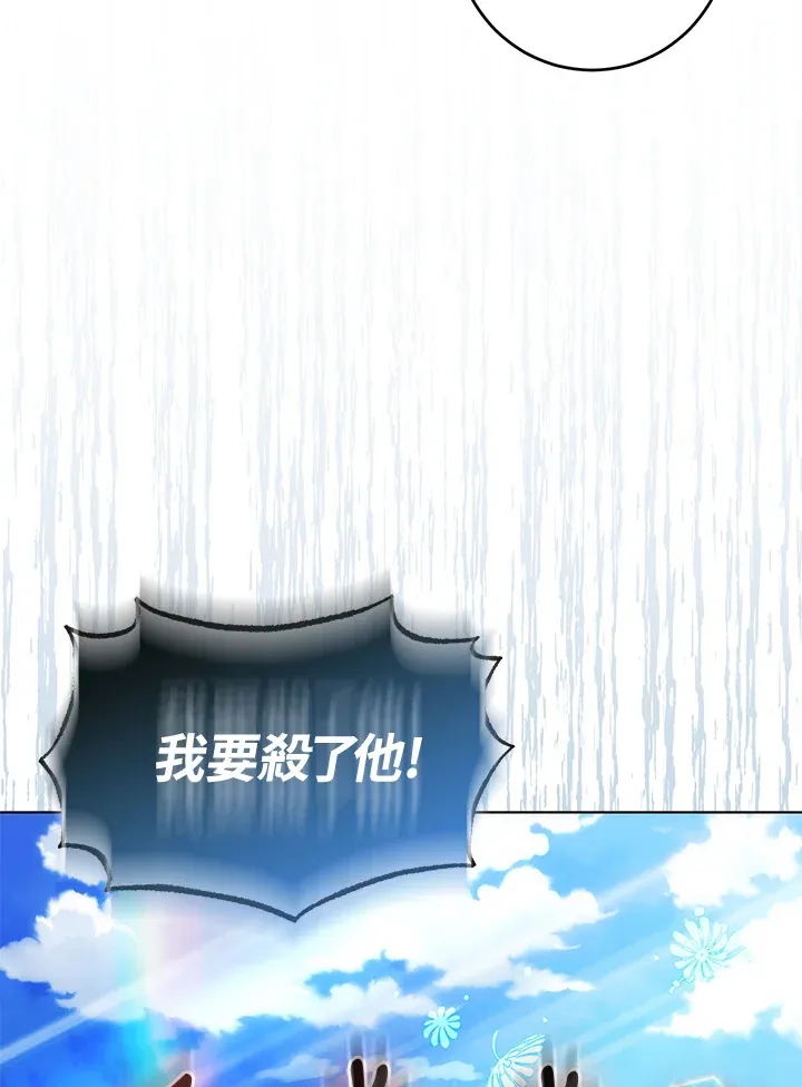 第29话60
