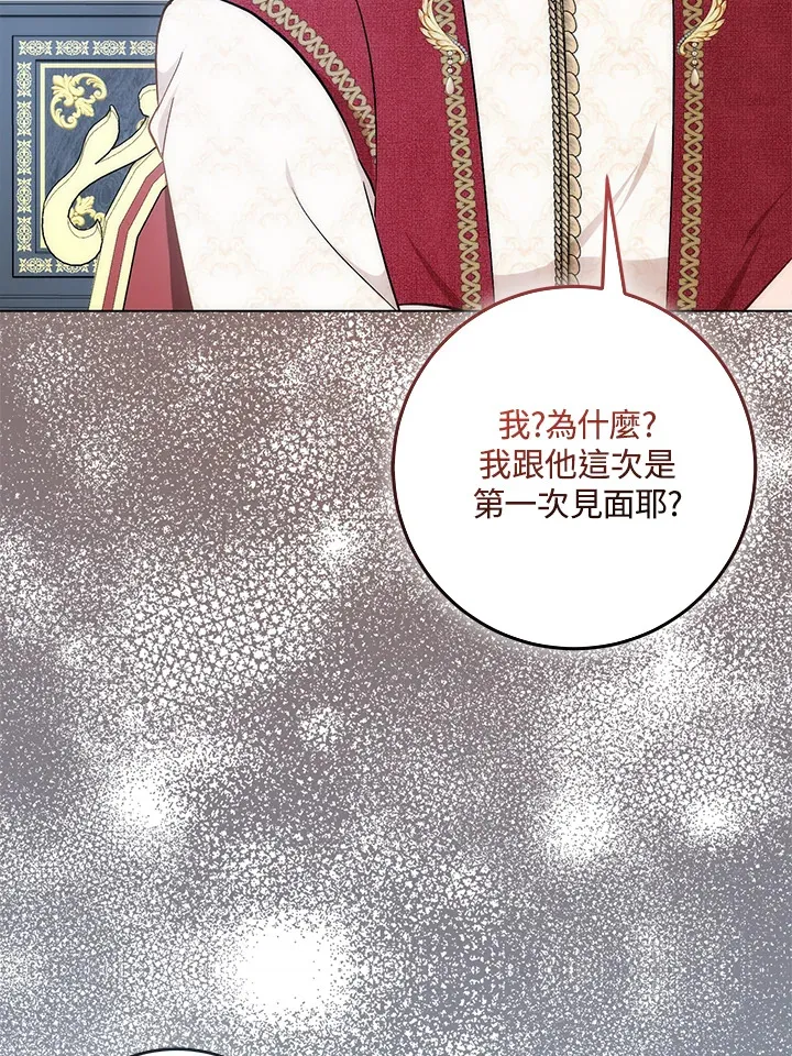 第29话39