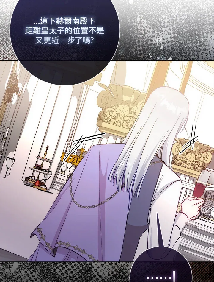 第18话118
