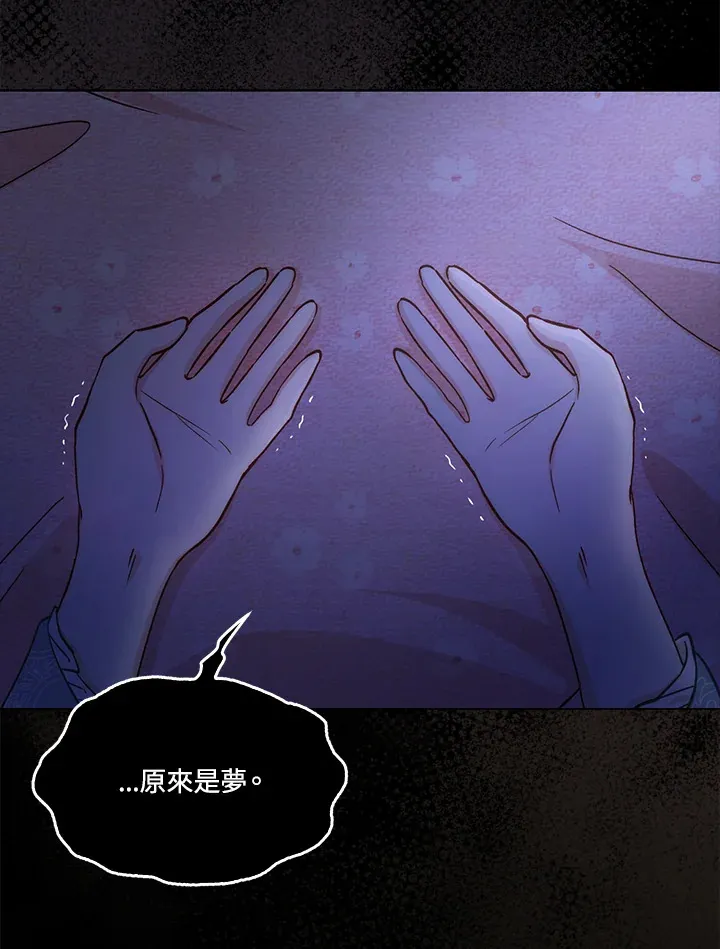 第13话51