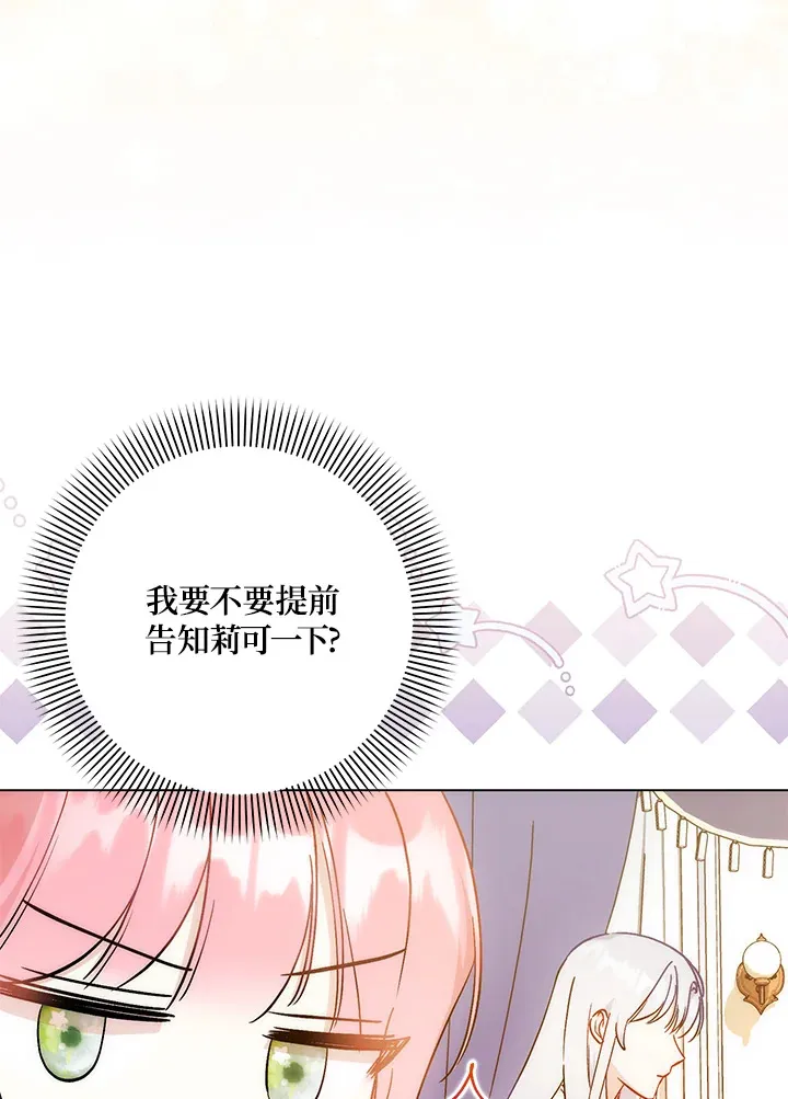 第27话20