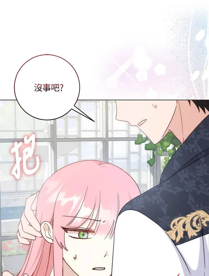 第4话16