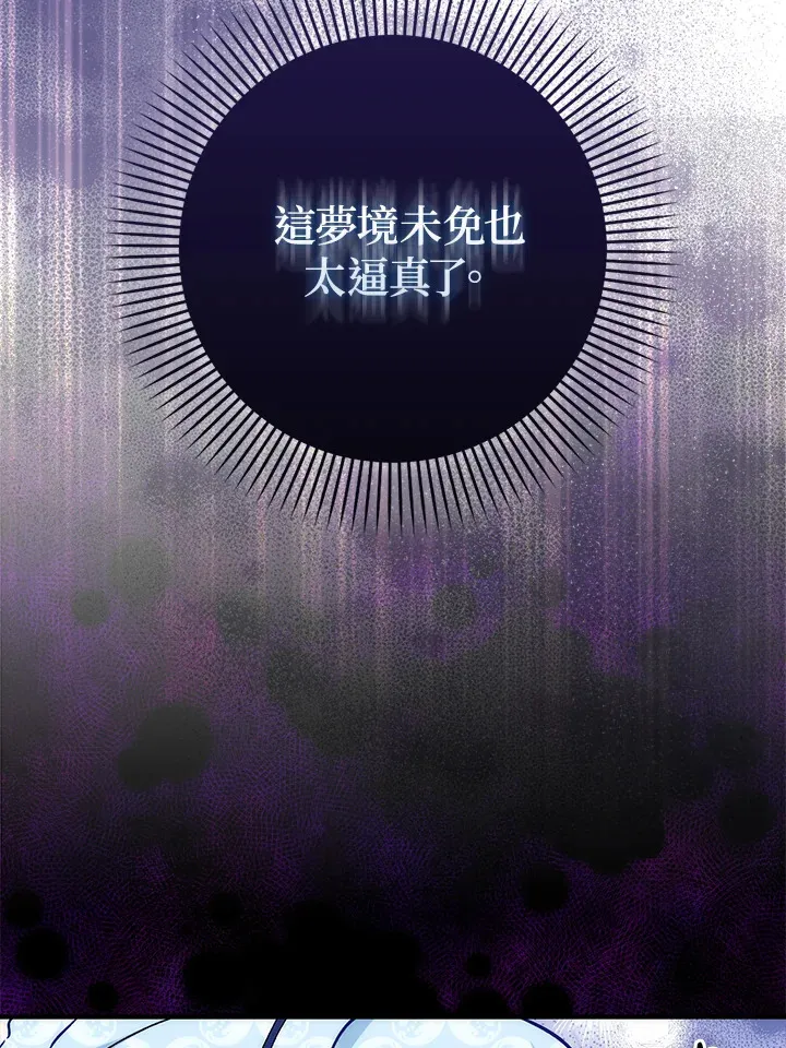 第32话26