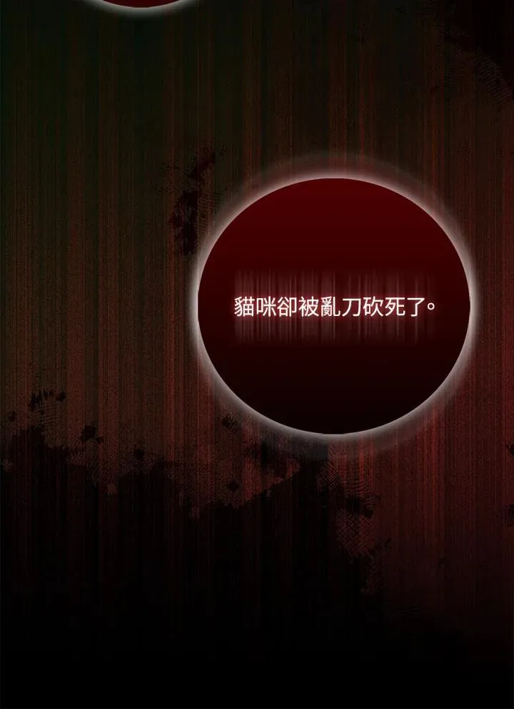 第34话99