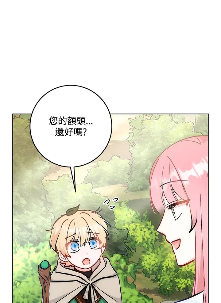 第23话91