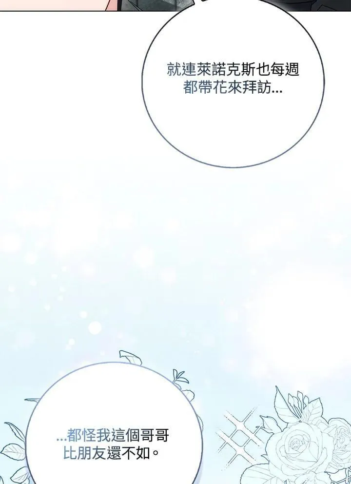 第34话4