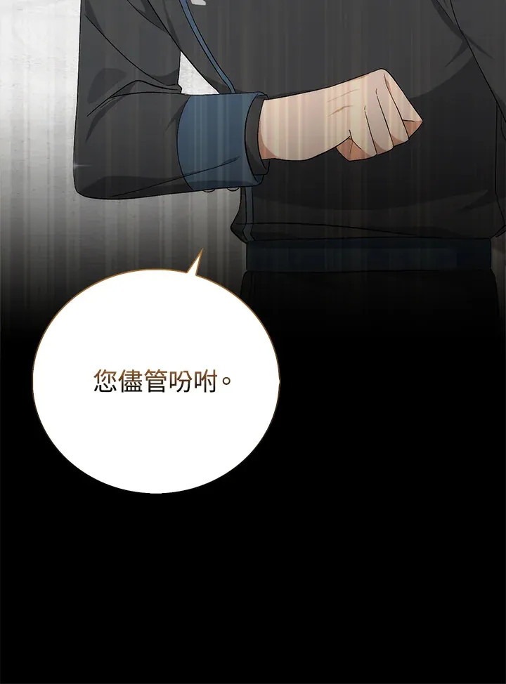 第3话25