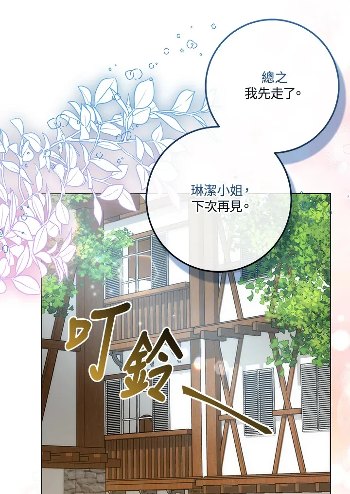 第15话51