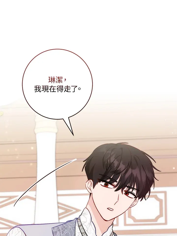 第12话11