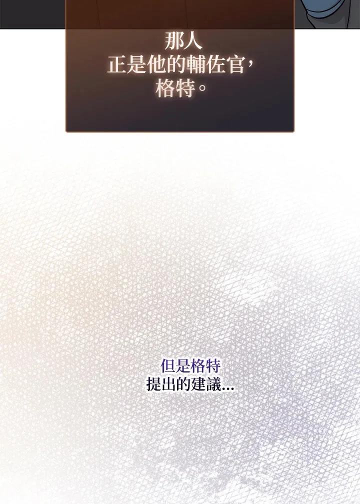 第6话69