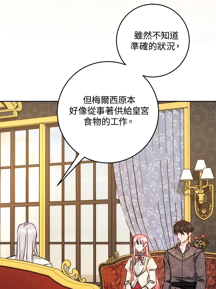 第31话62