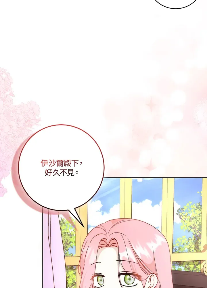 第14话97