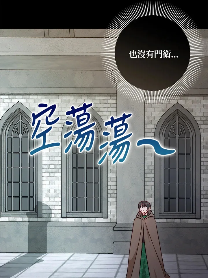 第29话71