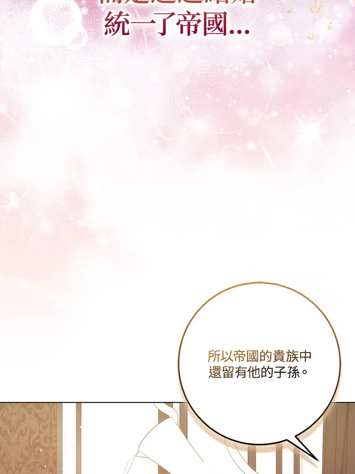 第19话67
