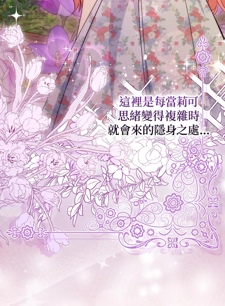 第10话56