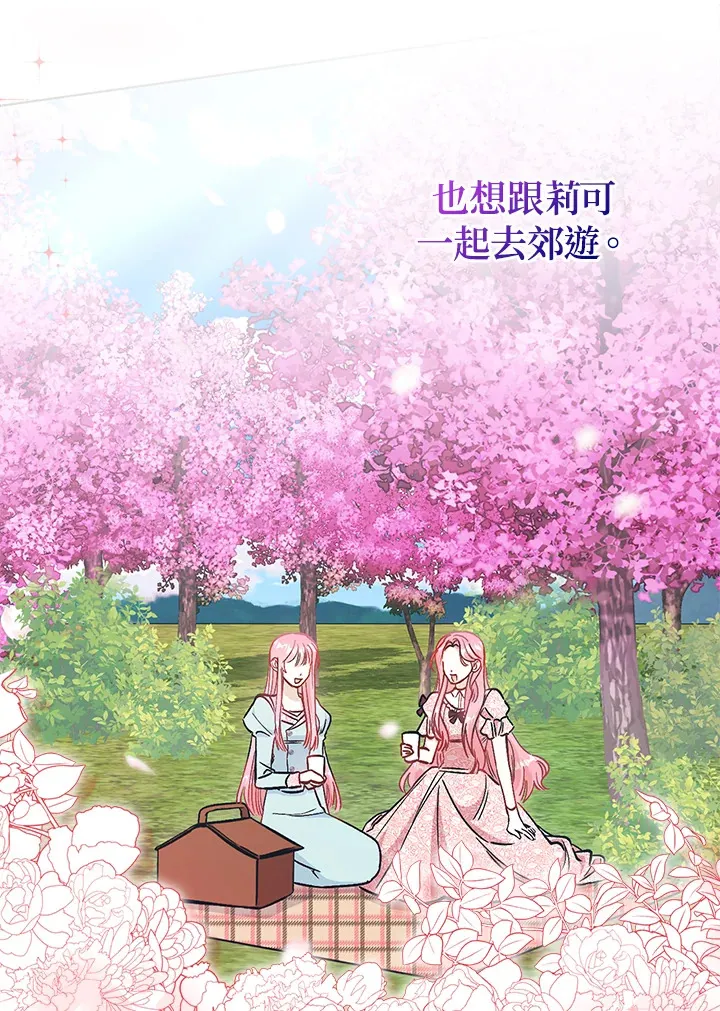第19话43