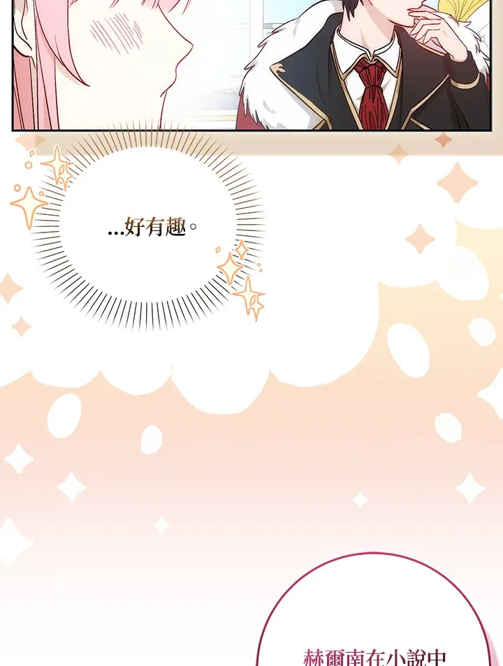 第3话64