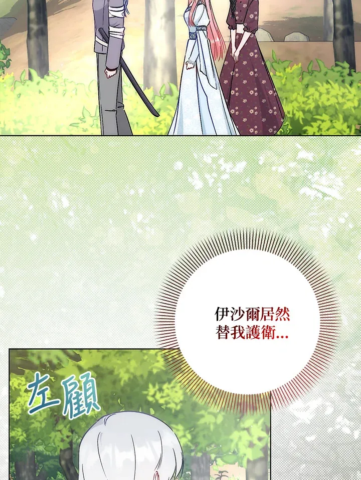 第24话112