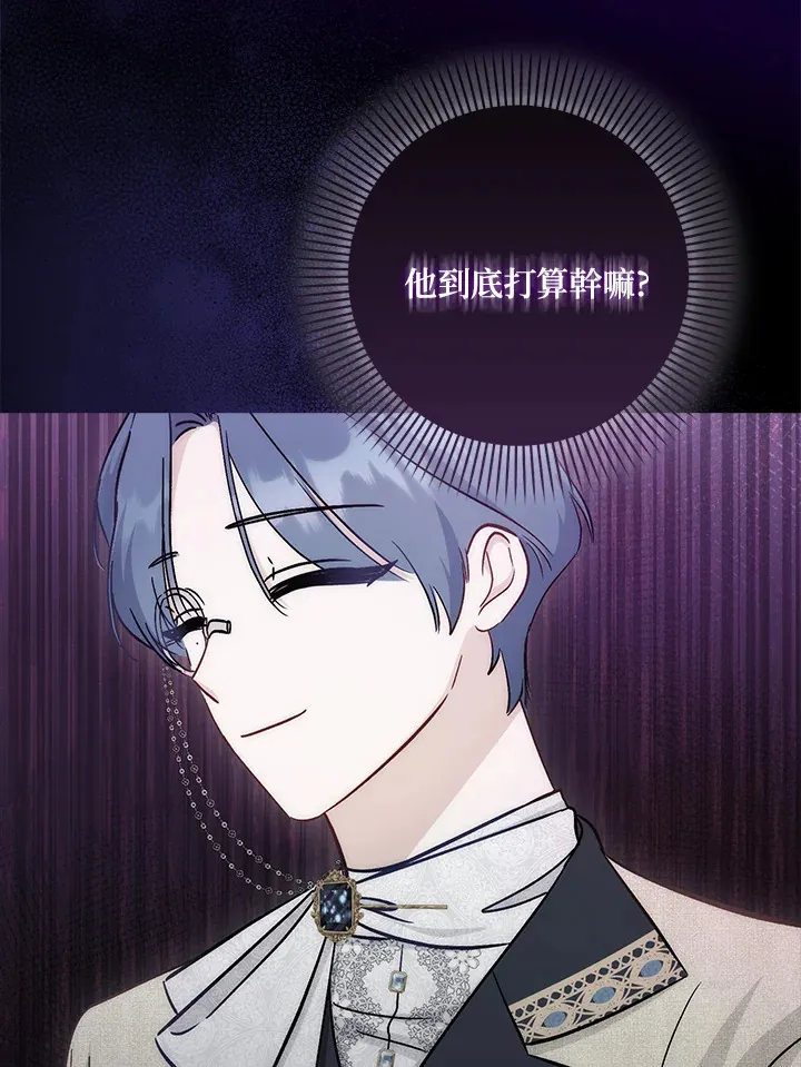第33话10