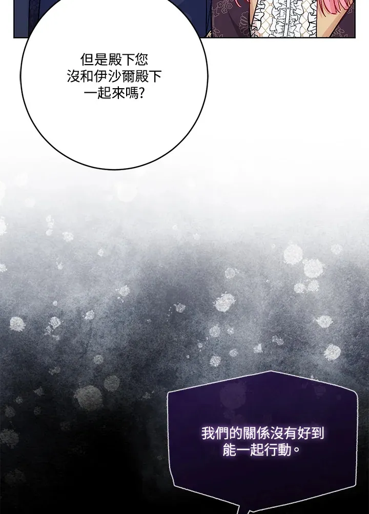 第14话29