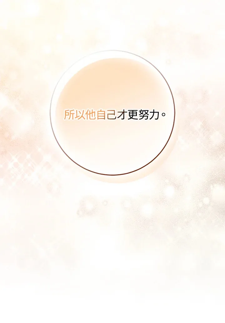 第33话83