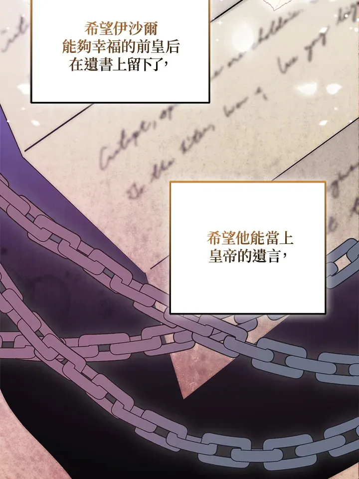第27话3