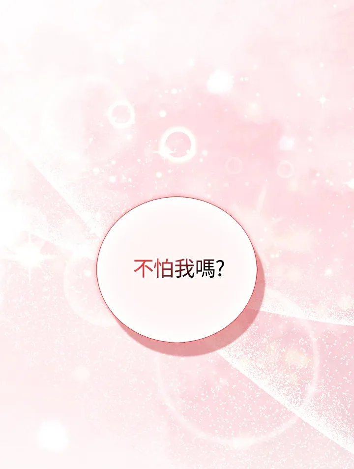 第3话70