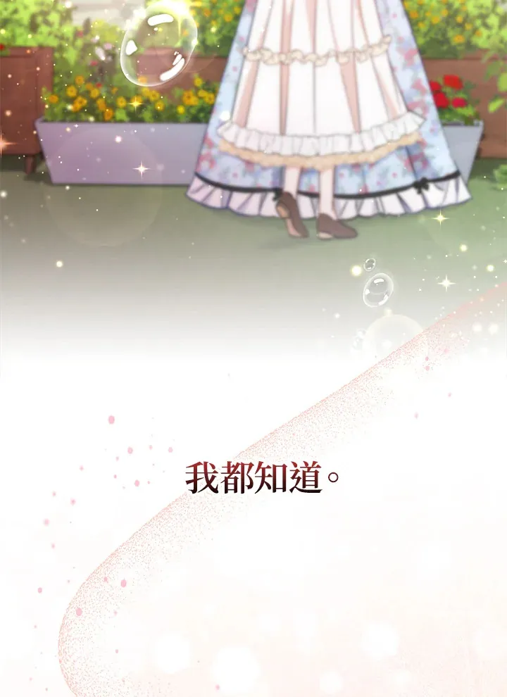第10话92