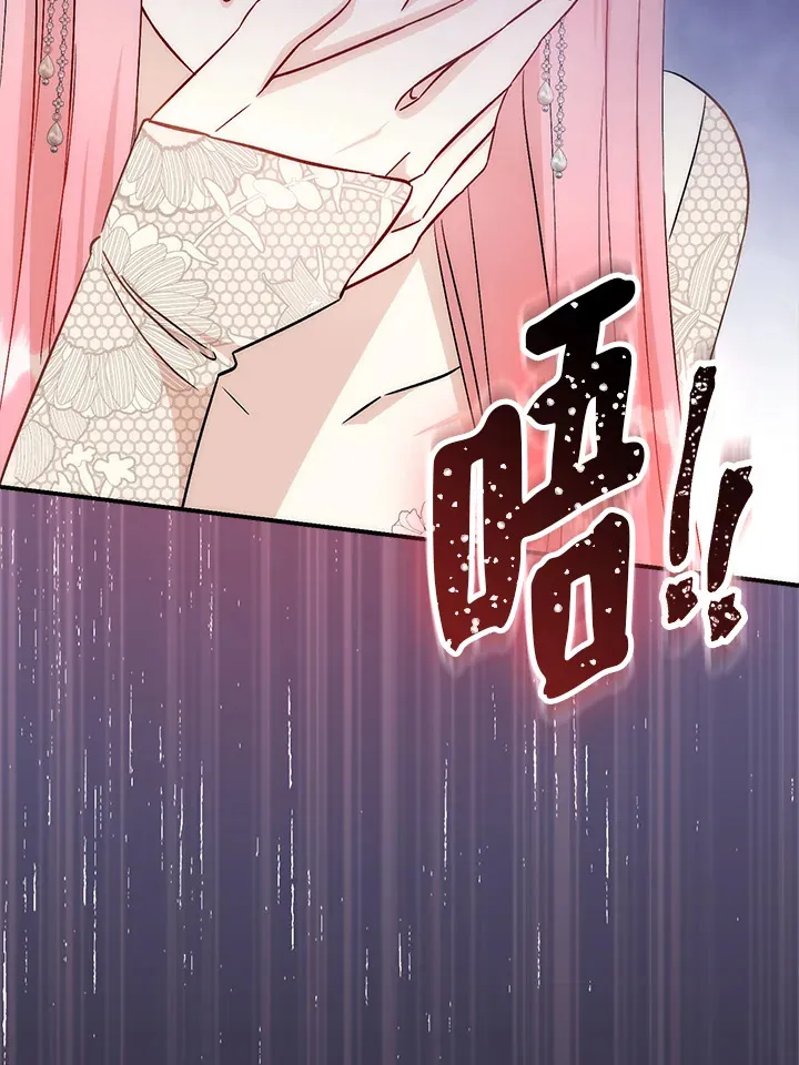 第32话12