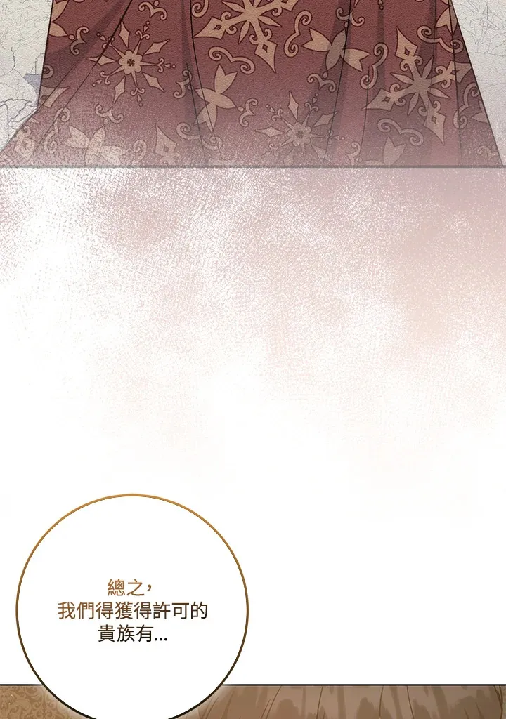 第19话76