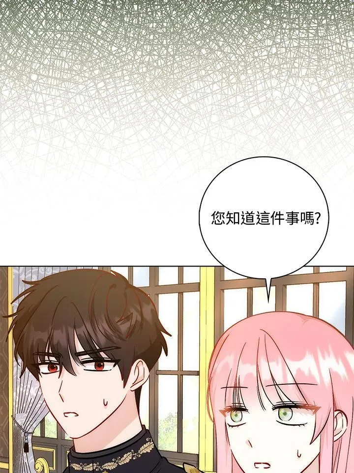 第34话105