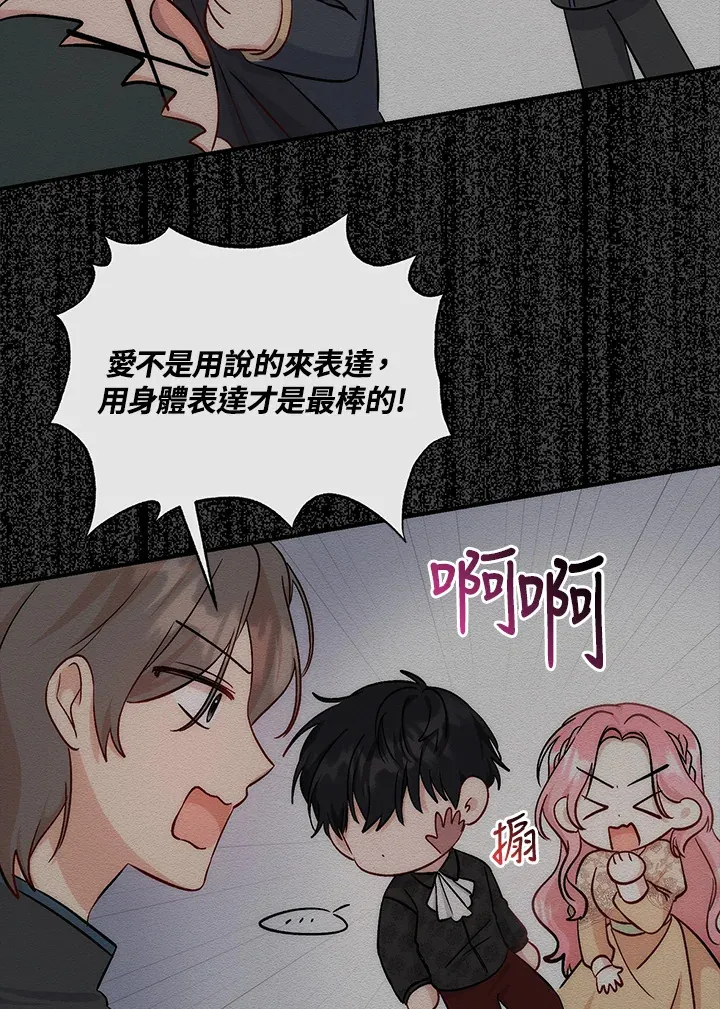 第11话64