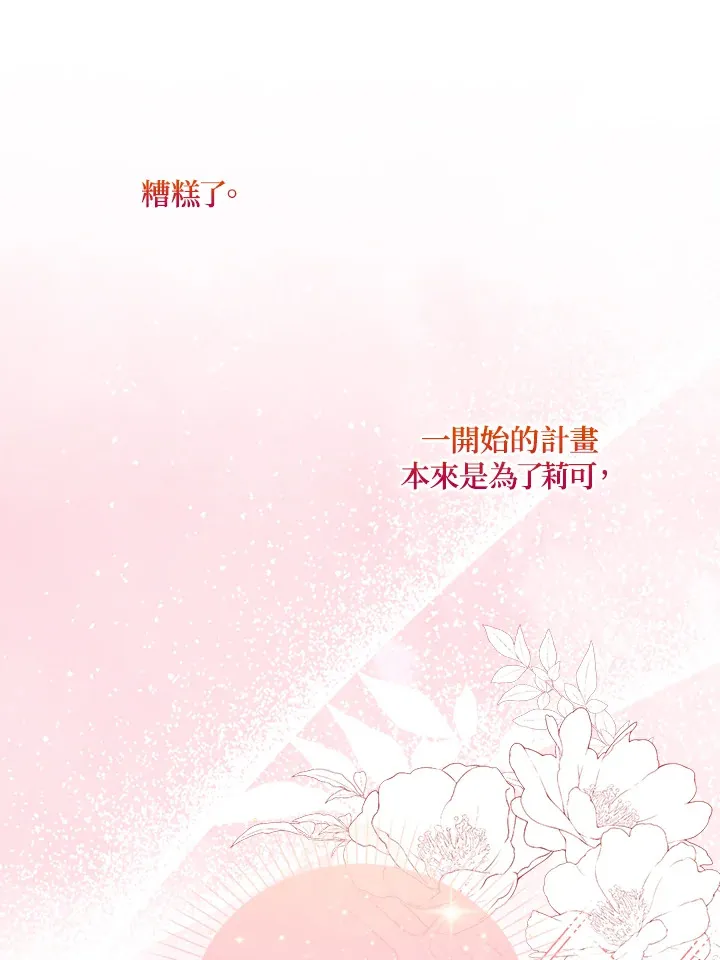 第4话98