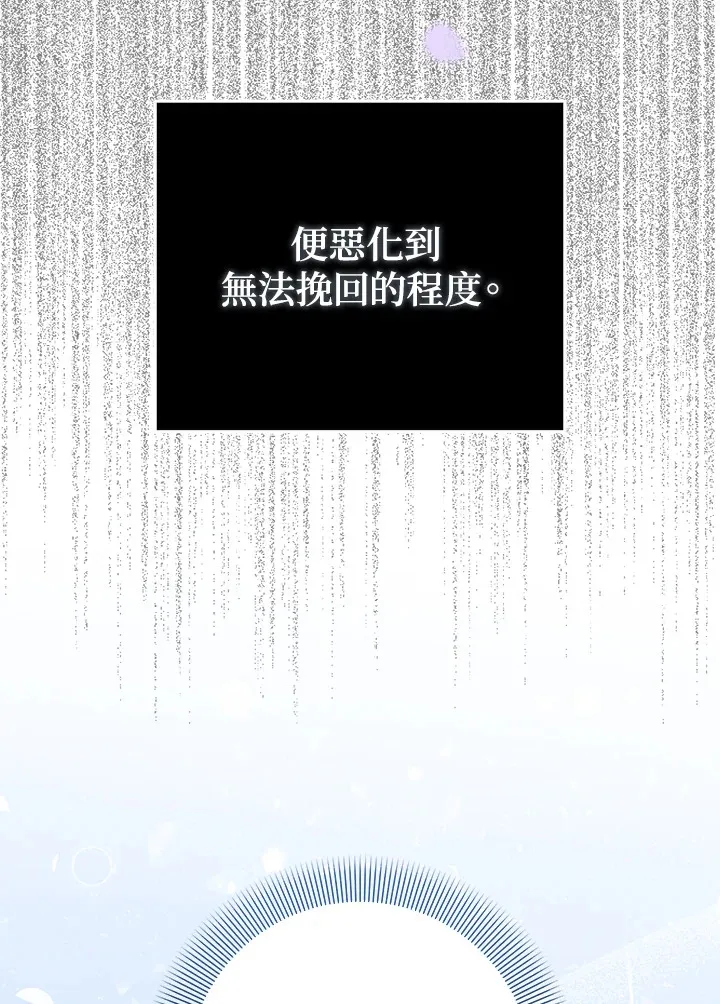 第15话66